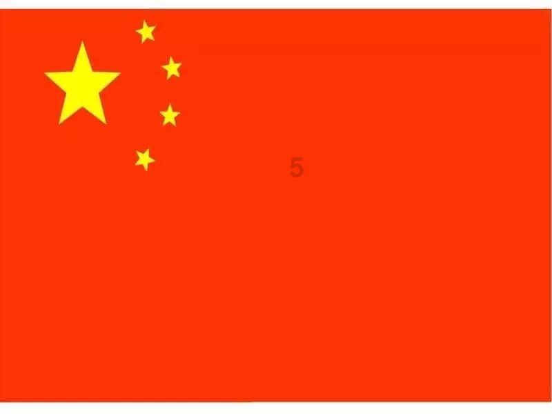皇家之秘