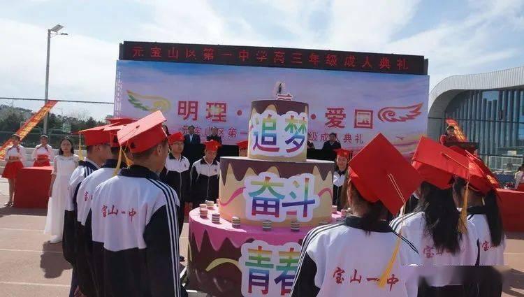 三国群英6